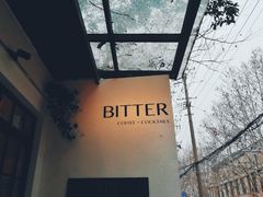 -Bitter酒吧(五原路店)