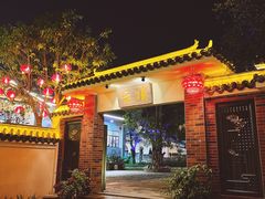 门面-云顶山庄·粤菜·农家菜(共和店)