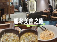 -李百蟹·江南蟹黄面·河景餐厅(夫子庙总店)