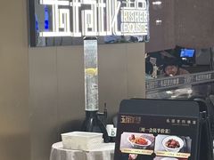 -玉玲珑·里舍(万象城店)