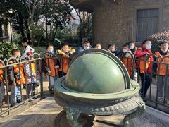 -紫金山天文台