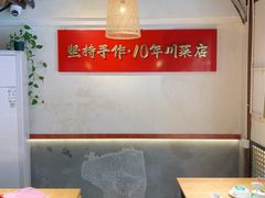 -成都吃客(奎星楼店)