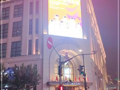 -新世界大丸百货