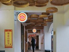 -食膳公园包子铺(烈士公园店)