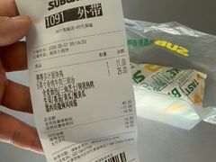 -赛百味SUBWAY(奥城店)