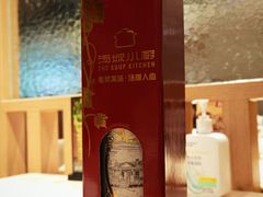 -汤城小厨•粤菜•靓汤(西直门凯德MALL店)