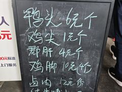 -听香·678茶铺(猛追湾店)