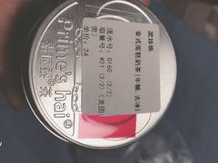 -素匠泰茶(三里屯SOHO工体奶茶店)