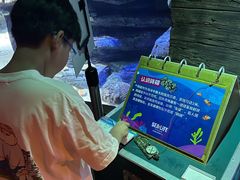 -沈阳海洋探索中心