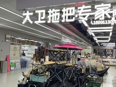 -西北轻工批发市场