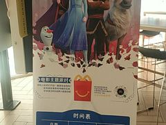 -麦当劳(塔园路店)