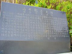 -海东龙宫寺