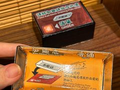 -天然豚骨拉面专门店 一兰(铜锣湾店)