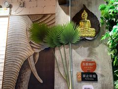 -Hi YOU你的饭局泰餐厅(雍和宫店)