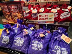 -皇冠幸福里动物奶油生日蛋糕(万达店)