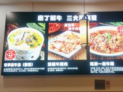 -陈聚德炒牛肉(樱花二路店)