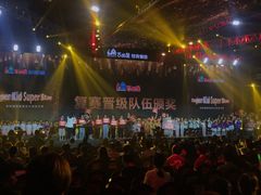 -吉的堡成长中心(五角场安波校区)