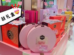 -御品轩(汉神购物广场店)