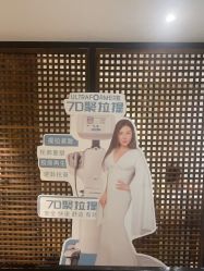 -香秀空间科技抗衰·美容中心