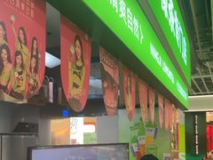 -柠季·手打柠檬茶(静安大悦城北座B1店 )