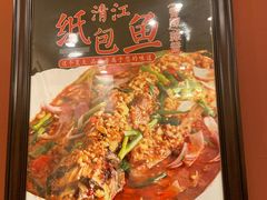 -直隶安家牛肉罩饼(建华店)