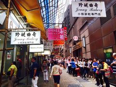 -珍妮曲奇聪明小熊(上环店)