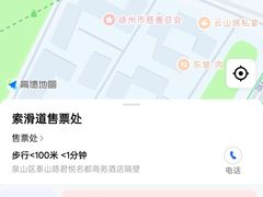 -云龙山