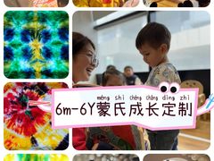 -123+智汇成长中心(保利时光里中心)