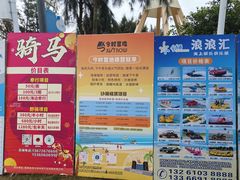 -珠海金沙滩