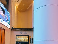 -上海浦东康桥绿地假日酒店