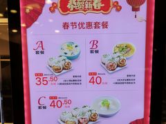 -小杨生煎(虹桥机场T1到达店)