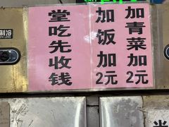-大聪烧鹅快餐店(梅林店)