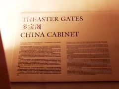 -Nathalie Djurberg与Hans Berg“牛皮纸包裹的月亮”-Prada荣宅当季展览