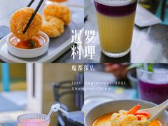 -帕蓝·暹罗料理(大学路店)