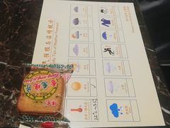 -河南省黄河迎宾馆