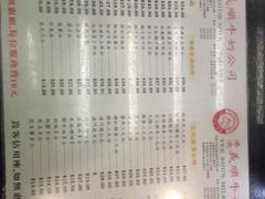 菜单-义顺牛奶公司(庇利金街店)