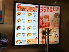 -泽田本家·铜锣烧(美罗城店)
