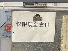 -金榜牛奶店