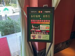 -怡泰SPA泰疗按摩(徽宁路店)
