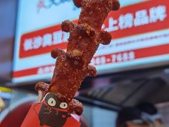 -黑色经典臭豆腐·湖南特产(步行街店)