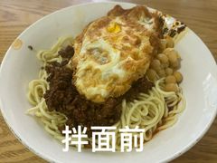 -花市豌杂面(民生路店)