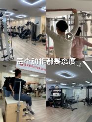 -卓拓普拉提