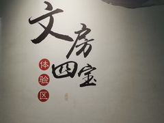-宣城市博物馆