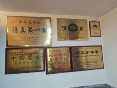 -东来顺饭庄(西直门店)