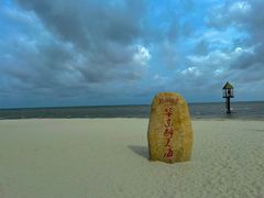 -碧海银沙景区