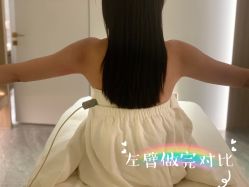 点击看大图 -AURAS璈然科技护肤中心
