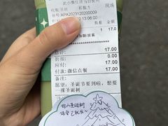 -1点点(领事馆店)