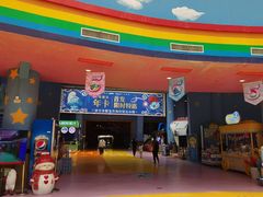 -蓝精灵乐园·世茂精灵之城主题乐园