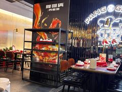 -胖哥俩肉蟹煲(梅溪步步高店)