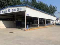 -北京市二清机动车检测场有限公司